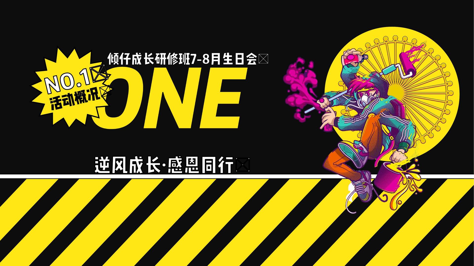 必力影业持续拓展跨界合作版图